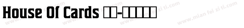 House Of Cards 字体字体转换